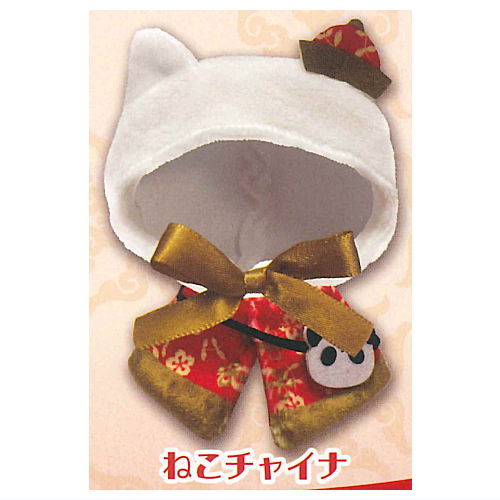 Okigae Poncho China China [3.Cat China]