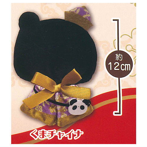 Okigae Poncho China China [4.Bear China]