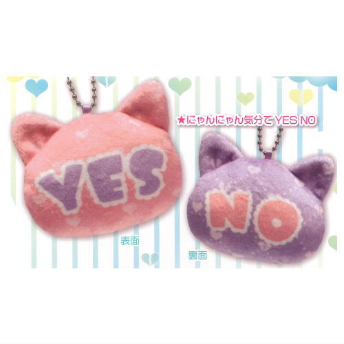 YES NO? pillow mascot Part.3  [1.Nyannyankibunde YES NO]