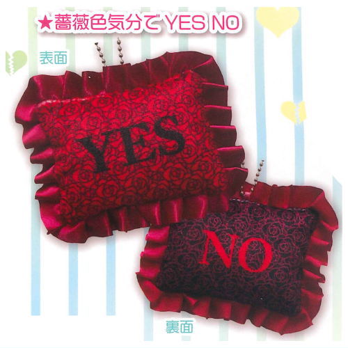 YES NO? pillow mascot Part.3  [2.Barairokibunde YES NO]