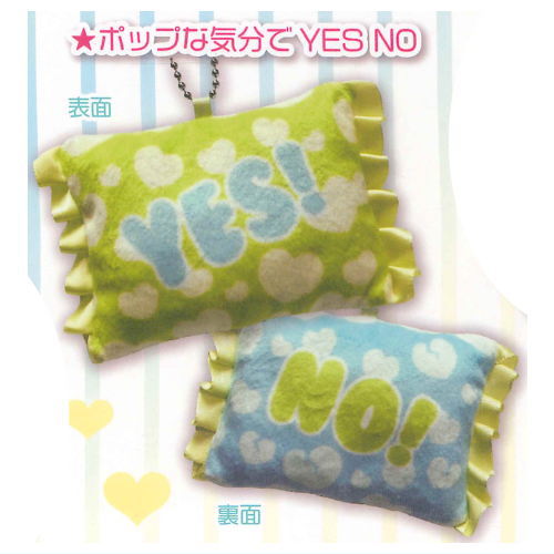 YES NO? pillow mascot Part.3  [3.Popnakibunde YES NO]