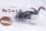 TAMA-KYU NeCoffee Collection figure [2.Nyurun]