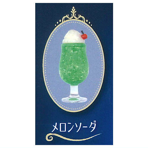 Starry Sky Sweets Collection Ball Chain [3.Melon Soda]