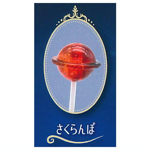 Starry Sky Sweets Collection Ball Chain [4.Cherry]