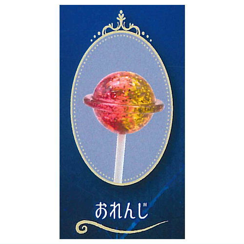 Starry Sky Sweets Collection Ball Chain [7.Orange]