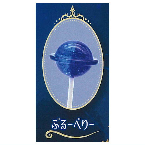 Starry Sky Sweets Collection Ball Chain [8.Blueberry]