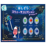 Starry Sky Sweets Collection Ball Chain [All 8 type set(Full Complete)]