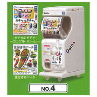 Gacha no gacha Gachauribaniiko! [4.No.4]