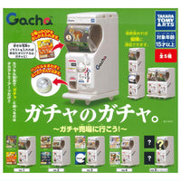 Gacha no gacha Gachauribaniiko! [All 5 type set(Full Complete)]