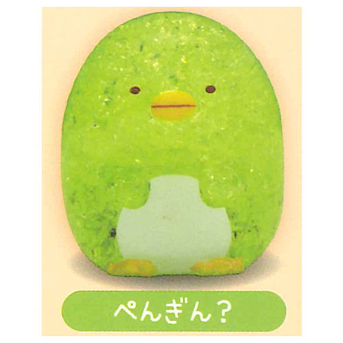 Sumikkogurashi Kira! Pika! Crash Light Mascot [2.Penguin?]