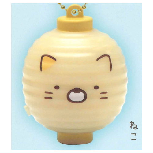 Sumikkogurashi Chochin light [5.Neko]