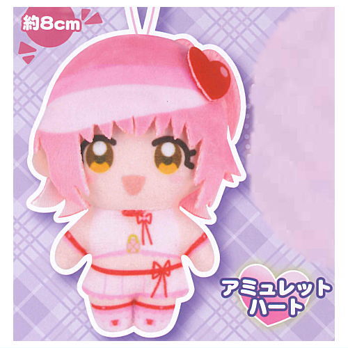Shugo Chara! kapukko friends Part.2 [1.Amulet Heart]