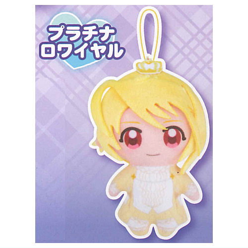 Shugo Chara! kapukko friends Part.2 [3.Platinum Royale]