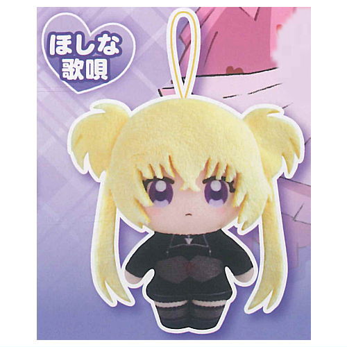 Shugo Chara! kapukko friends Part.2 [4.Utau Hoshina]