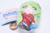 Mermaid Melody Pichi Pichi Pitch Capukko friends Part.3 [5.Yuri]