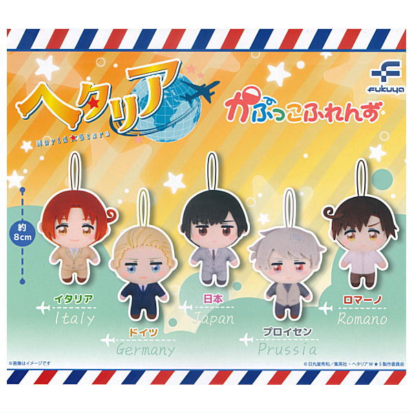 Hetalia World Stars Capkko Friends [All 5 type set(Full Complete)]
