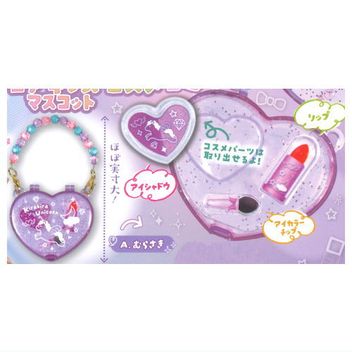 Cutie! Miniature Kids Cosmetic Mascot [1.Purple]