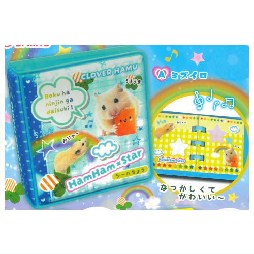 Really Usable! Fancy Sticker Book Mascot Nakayoshi Zuttomo ver. [1.Light Blue]