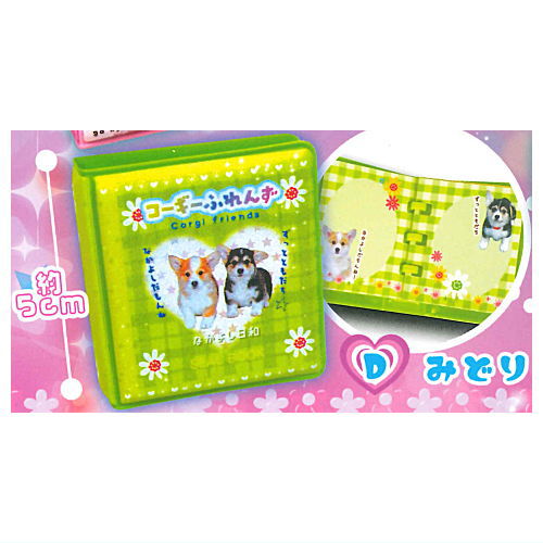 Really Usable! Fancy Sticker Book Mascot Nakayoshi Zuttomo ver. [4.Green]