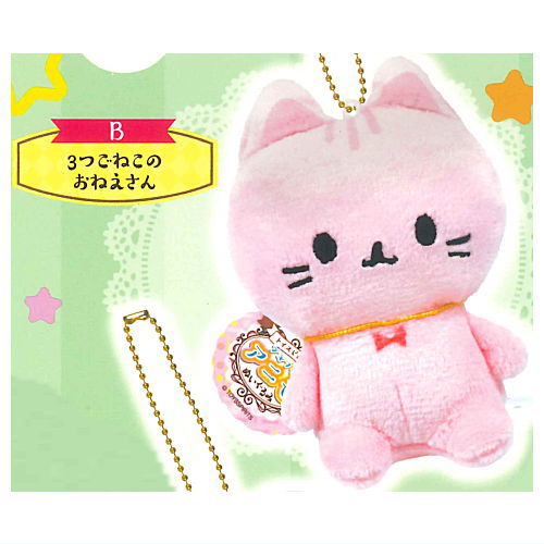 Toyspi no mori! Petit Petit Animo Plush Mascot Part.2 [2.Cat triplets no Onesan]