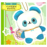 Toyspi no mori! Petit Petit Animo Plush Mascot Part.2 [4.Panda Brothers no otouto-kun]