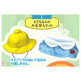 Toyspi no mori! Petit Petit Animo Plush Mascot Part.2 [5.Kindergarten Okigae set]