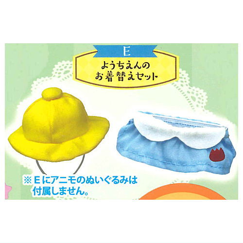 Toyspi no mori! Petit Petit Animo Plush Mascot Part.2 [5.Kindergarten Okigae set]