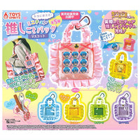 Really usable! Miniature Oshigoto bag mascot [All 5 type set(Full Complete)]