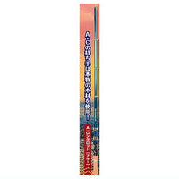 Die-cast Mini mini fishing tackle mascot vol.8 [1.Long rod (Blue)]