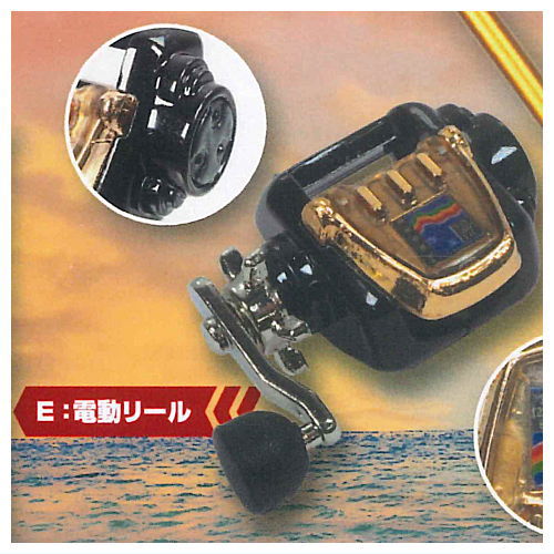 Die-cast Mini mini fishing tackle mascot vol.8 [5.Electric reel]