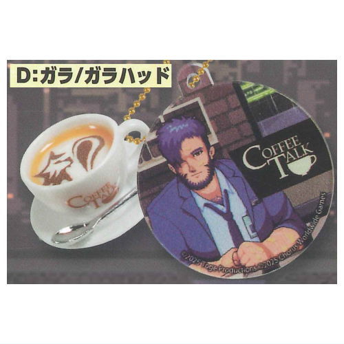 Coffee Talk Order Drink Mascot [4.Gala/Gala Had]