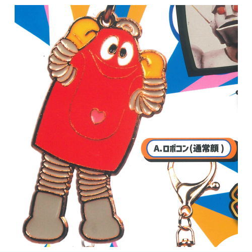 Ganbare!! Robocon Metal Keychain [1.Robocon (normal face)]