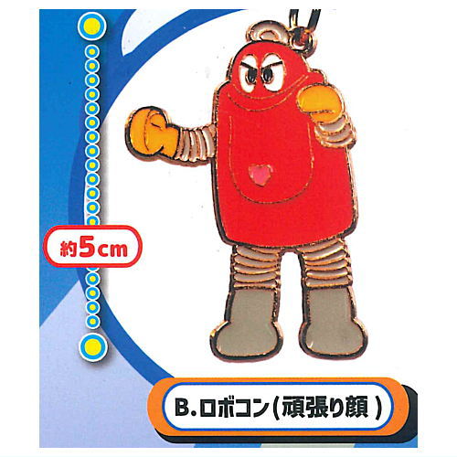 Ganbare!! Robocon Metal Keychain [2.Robocon (ganbari face)]