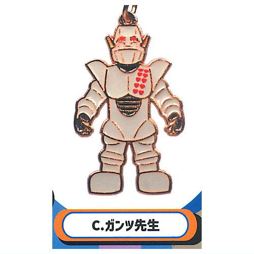 Ganbare!! Robocon Metal Keychain [3.Gantz Sensei]