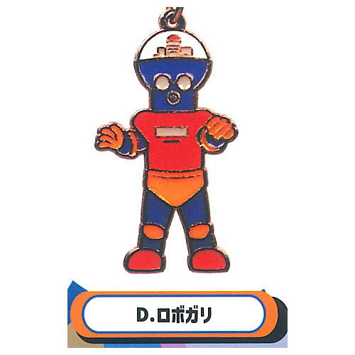 Ganbare!! Robocon Metal Keychain [4.Robogari]