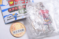 Ganbare!! Robocon Metal Keychain [5.Robowal]