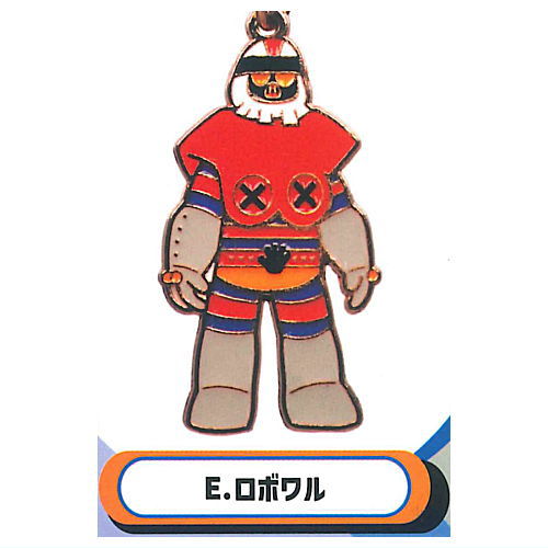 Ganbare!! Robocon Metal Keychain [5.Robowal]