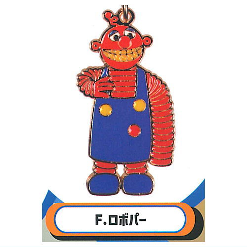 Ganbare!! Robocon Metal Keychain [6.Robopar]