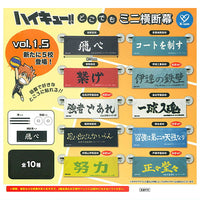 Haikyu!! Anywhere Mini Banner vol.1.5 [All 10 type set(Full Complete)]