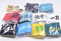 Haikyu!! Anywhere Mini Banner vol.1.5 [All 10 type set(Full Complete)]