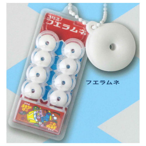 Fue Ramune miniature mascot Part.4 [1.Fue Ramune]