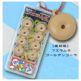 Fue Ramune miniature mascot Part.4 [3.[Reprint] Fue Ramune Golden Cola]