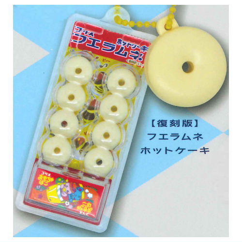 Fue Ramune miniature mascot Part.4 [4.[Reprint] Fue Ramune Pancakes]