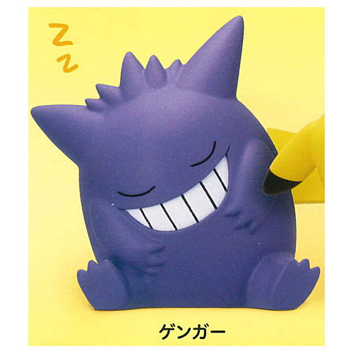 Shoulder Zun Fig. Pokemon [1.Gengar]