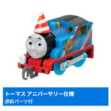 Capsule Plarail Thomas Happy Anniversary with Everyone Edition [1.Thomas Anniversary Edition (with connecting parts)]