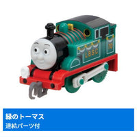 Capsule Plarail Thomas Happy Anniversary with Everyone Edition [2.Green Thomas (with connecting parts)]