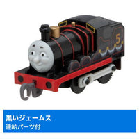 Capsule Plarail Thomas Happy Anniversary with Everyone Edition [6.Black James (with connecting parts)]