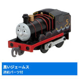 Capsule Plarail Thomas Happy Anniversary with Everyone Edition [6.Black James (with connecting parts)]