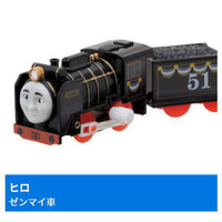 Capsule Plarail Thomas Happy Anniversary with Everyone Edition [8.Hiro (mainspring car)]