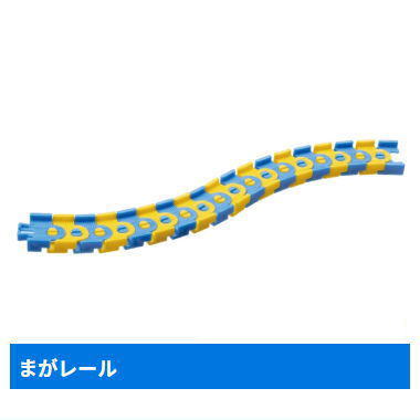 Capsule Plarail Thomas Happy Anniversary with Everyone Edition [16.Maga rail]